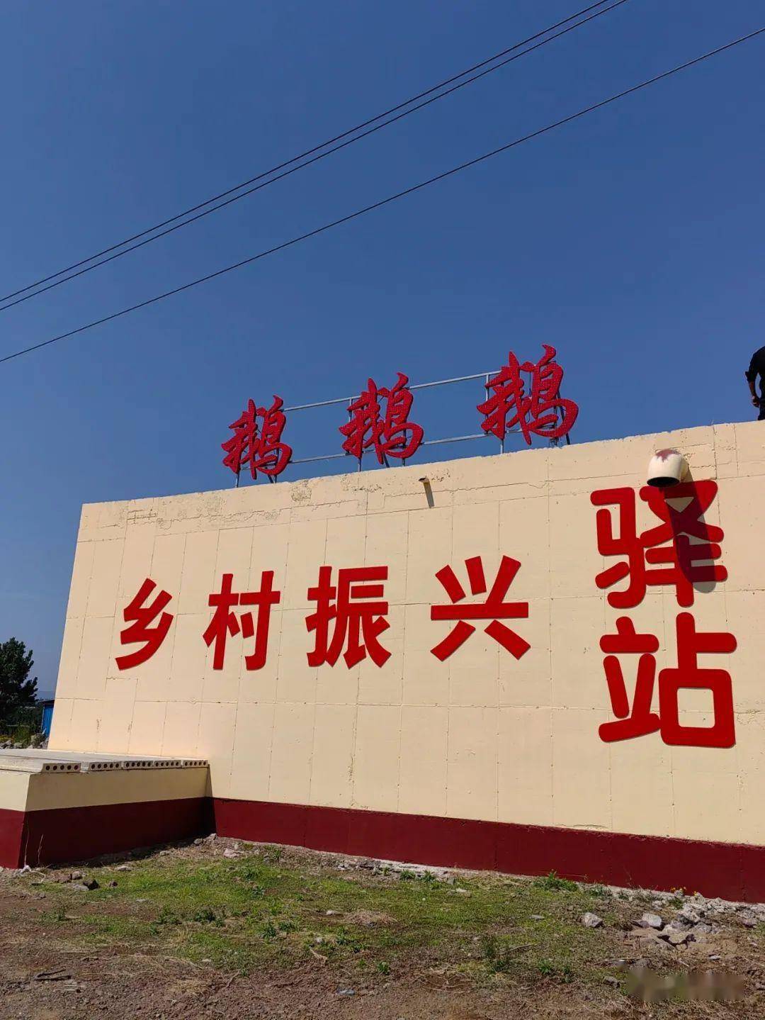 乡村3G网络启用：通信便利促进乡村焕发生机与经济增长