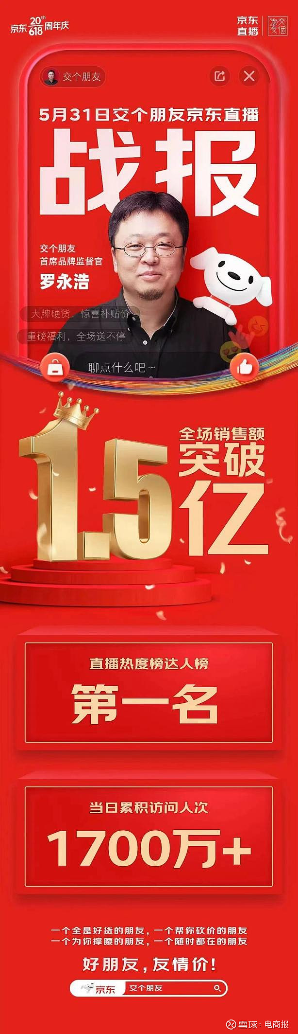 一加二手机怎么从3g到4g_手机升4g_手机4g加什么意思