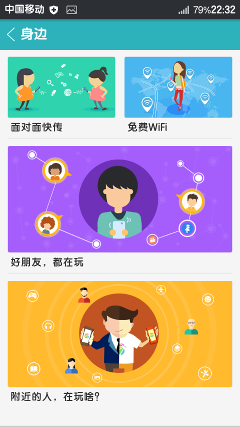 oppo手机怎么从4g切换到3g_oppo手机怎么切换三g网_oppo3g4g切换