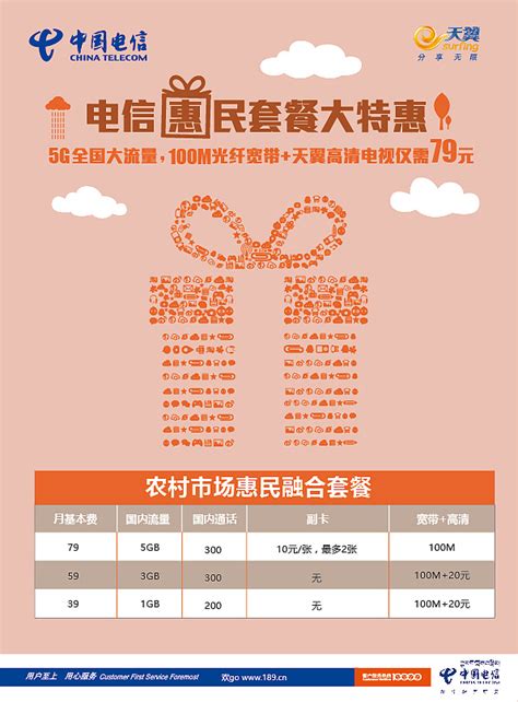 手机流量变成了3g了怎么弄_流量变成了3g_手机变成3g流量用不了