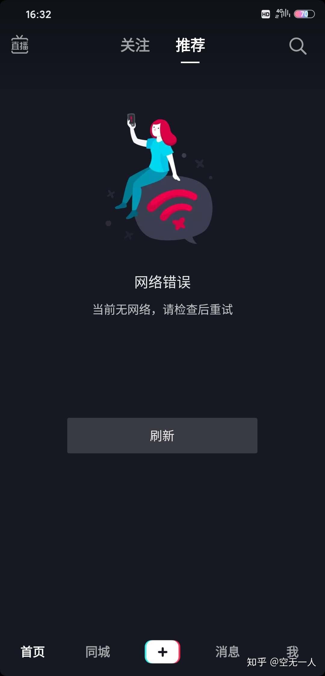 移动网络一直是3g_移动网变3g怎么办_移动网络突然变成3g怎么办
