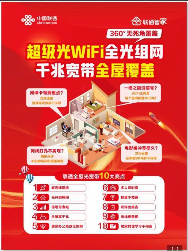 联通一直3g网络_联通目前3g网络如何_联通出现3g网络