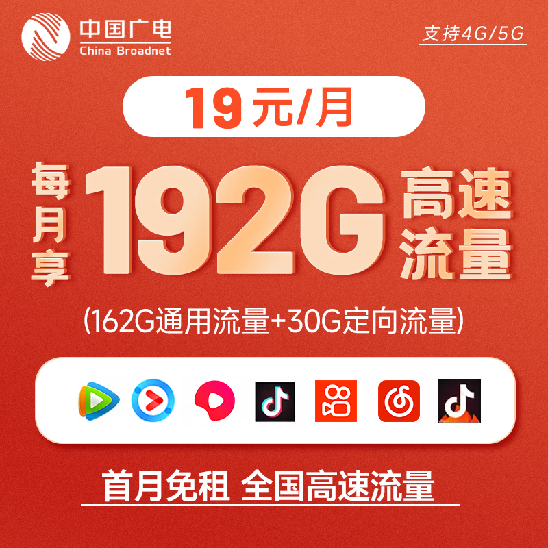 如何在苹果手机上成功设置并使用联通3G网络？网络设置、APN配置与数据流量管理详解