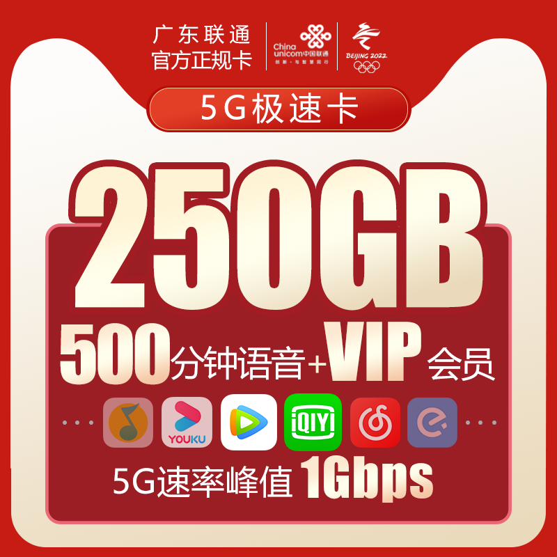 苹果用联通怎么设置3g网络_iphone联通3g_苹果手机联通3g