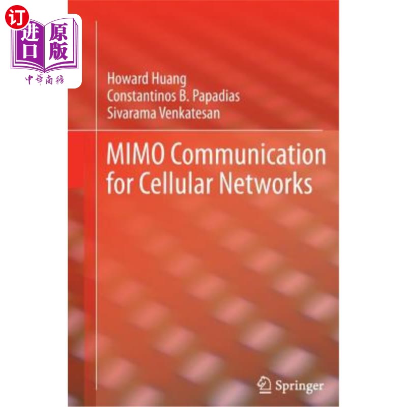 蜂窝网络技术解析：从3G到4GLTE，通信革新与社会进步的引擎