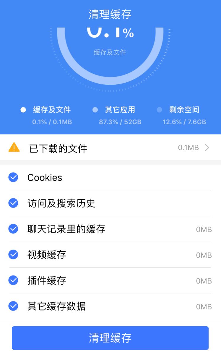 5G手机陷入3G网络？教你三招解决
