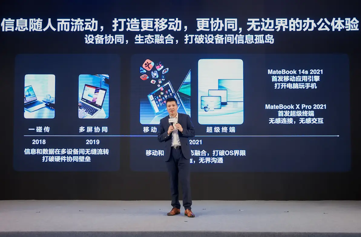 华为手机3G问题揭秘：Wi-Fi连通却无法加载应用，维修后终现曙光