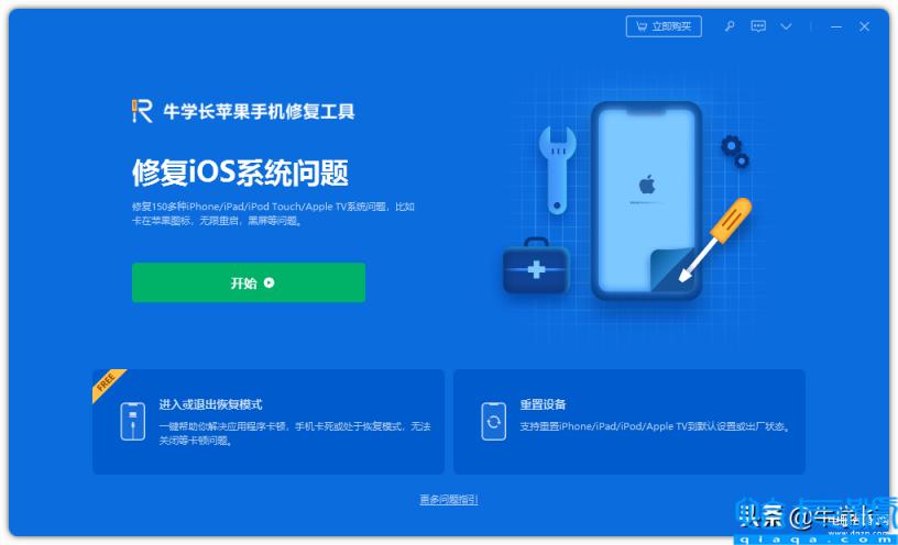 手机频繁重启怎么办？手机维修专家揭秘解决方案