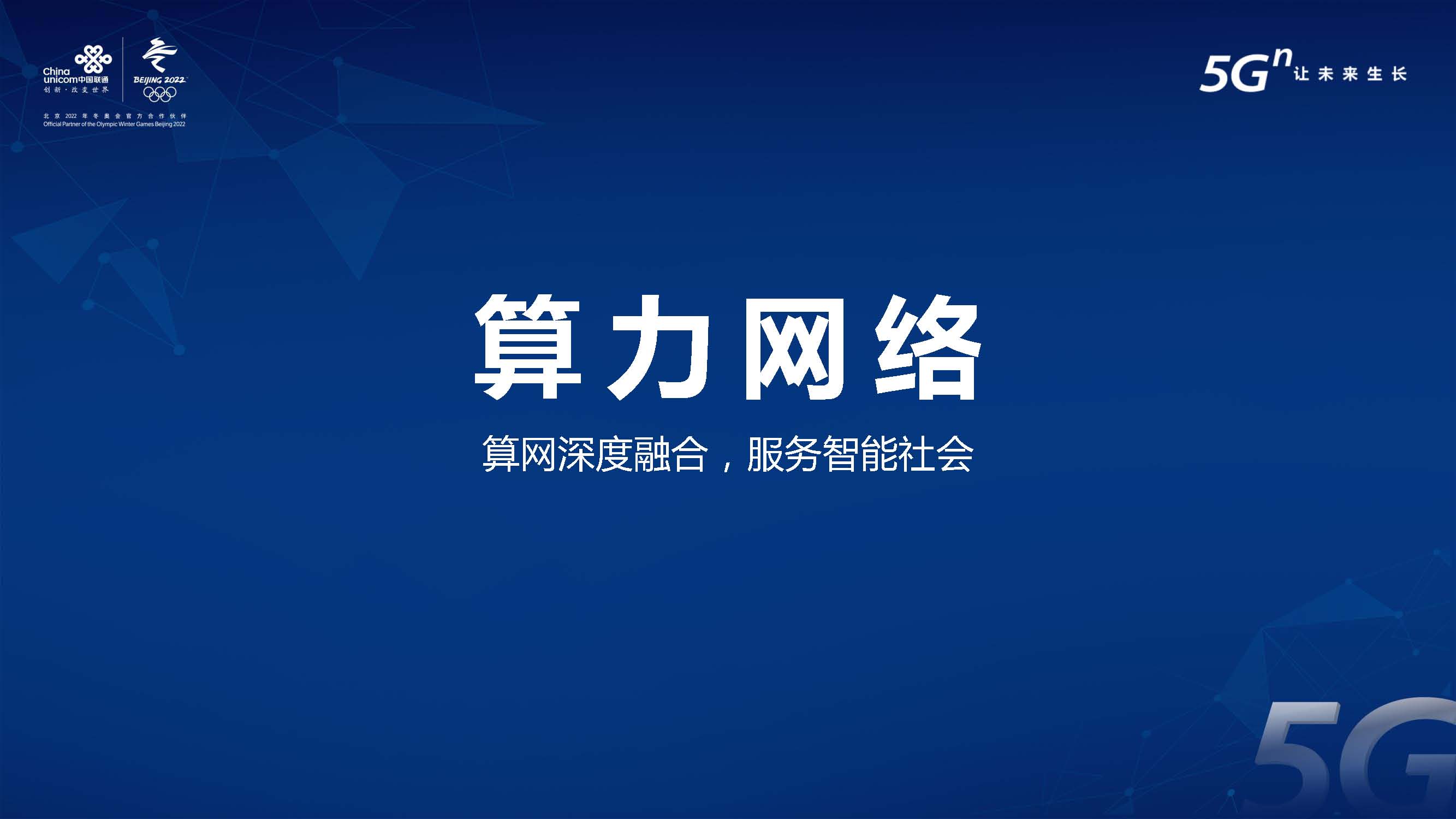 联通网络3g怎么办_联通3g网络频率多少_联通3g网络频段