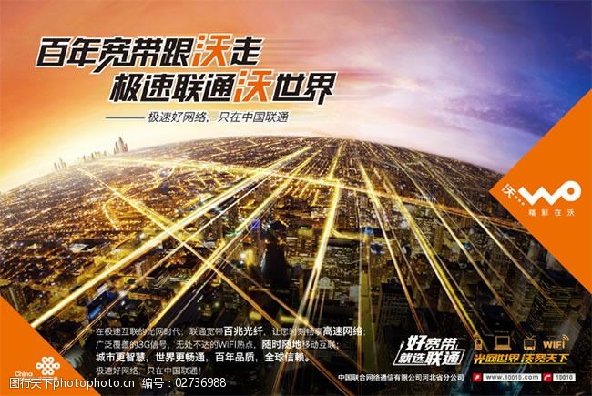 联通2g卡放到3g手机上_联通3g手机能用移动卡吗_联通手机卡变成3g上不了网