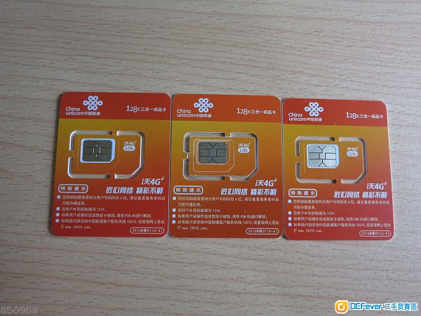 联通3g手机能用移动卡吗_联通手机卡变成3g上不了网_联通2g卡放到3g手机上