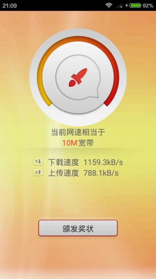 五G手机降格成三G？升级按钮揭秘疑云