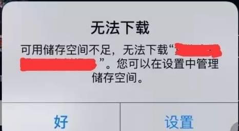 手机存储告急！系统空间占用大揭秘