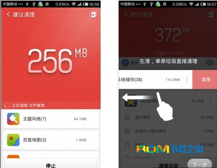 手机系统占运行内存3g_手机系统占用空间3g_手机系统占用30g