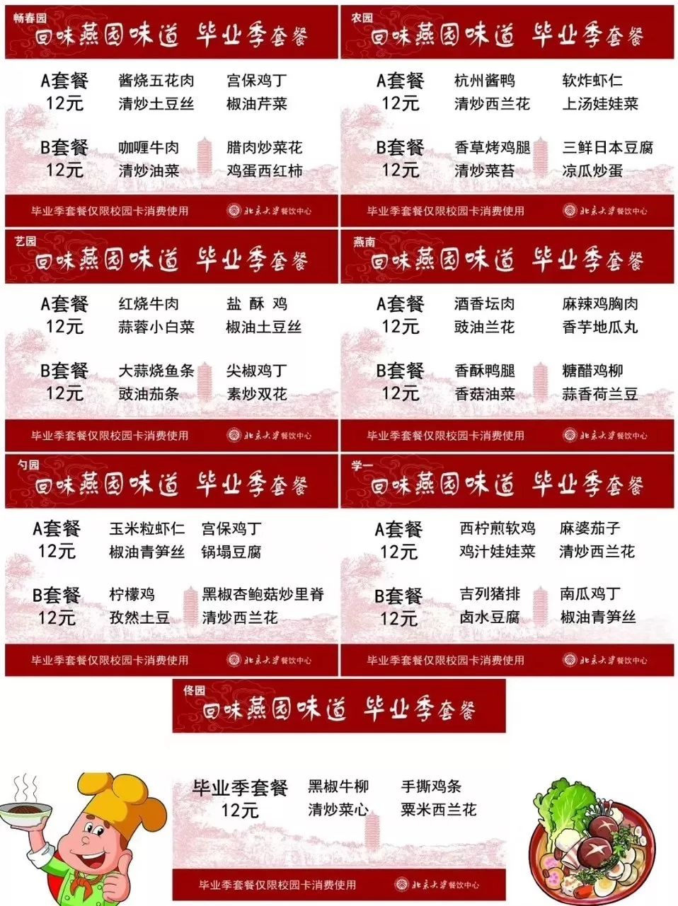 3G升级4G，手机体验大变！20分钟搞定，你还在等什么？