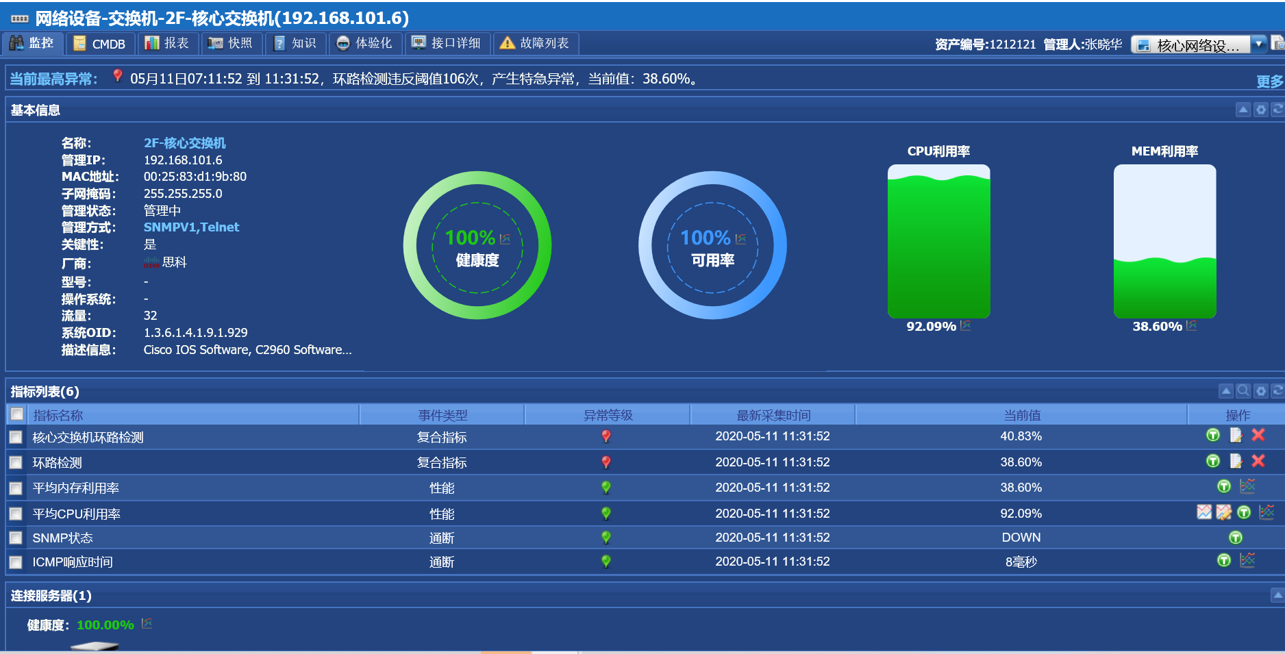 为啥手机卡是3g网络_手机卡3g网怎么回事_手机卡怎么是3g网络