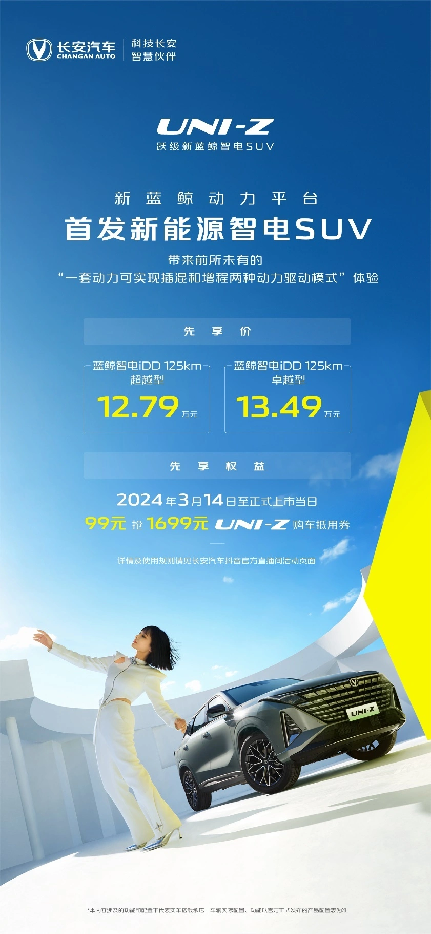 畅享3G时代：旧世代手机回忆录