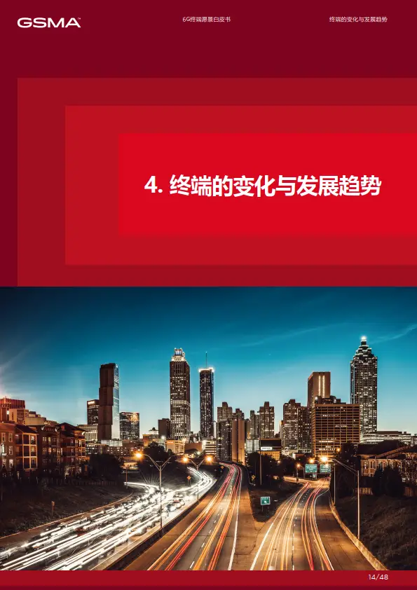 改移动网络dns_移动2g网络改3g_改移动网络插口