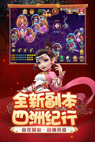 解决梦幻西游手游3G网络问题：八招教你轻松畅玩