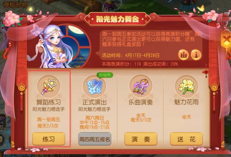 梦幻西游手机版当前网络不稳定_梦幻手游网络连接超时_梦幻西游手游3g网络登录不了