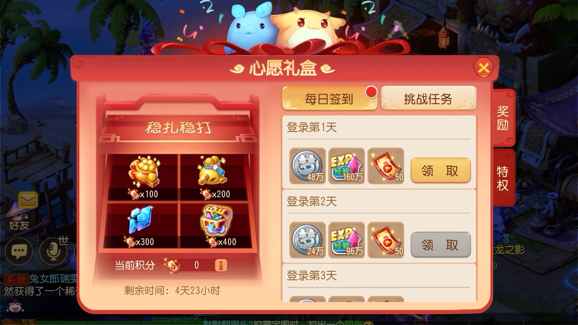 梦幻手游网络连接超时_梦幻西游手游3g网络登录不了_梦幻西游手机版当前网络不稳定