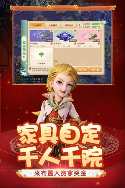梦幻西游手游3g网络登录不了_梦幻西游手机版当前网络不稳定_梦幻手游网络连接超时