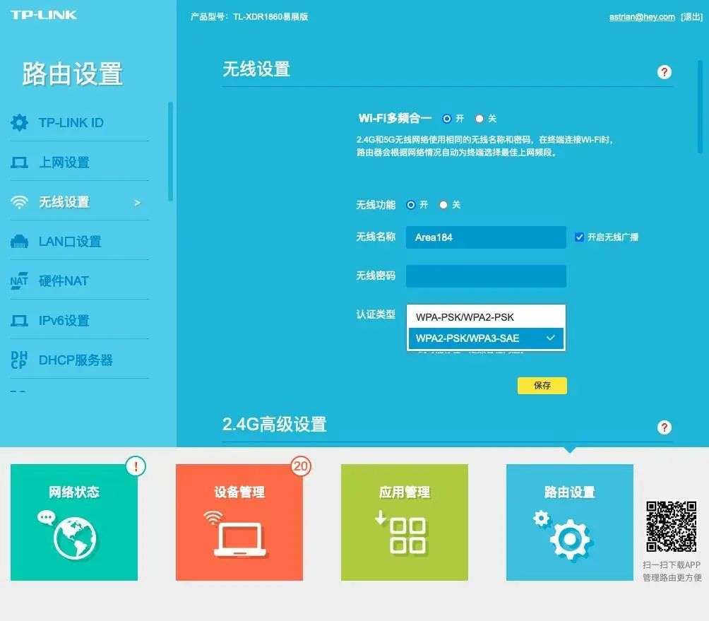 打开手机3g网络_打开网络手机正在激活信息_打开网络手机