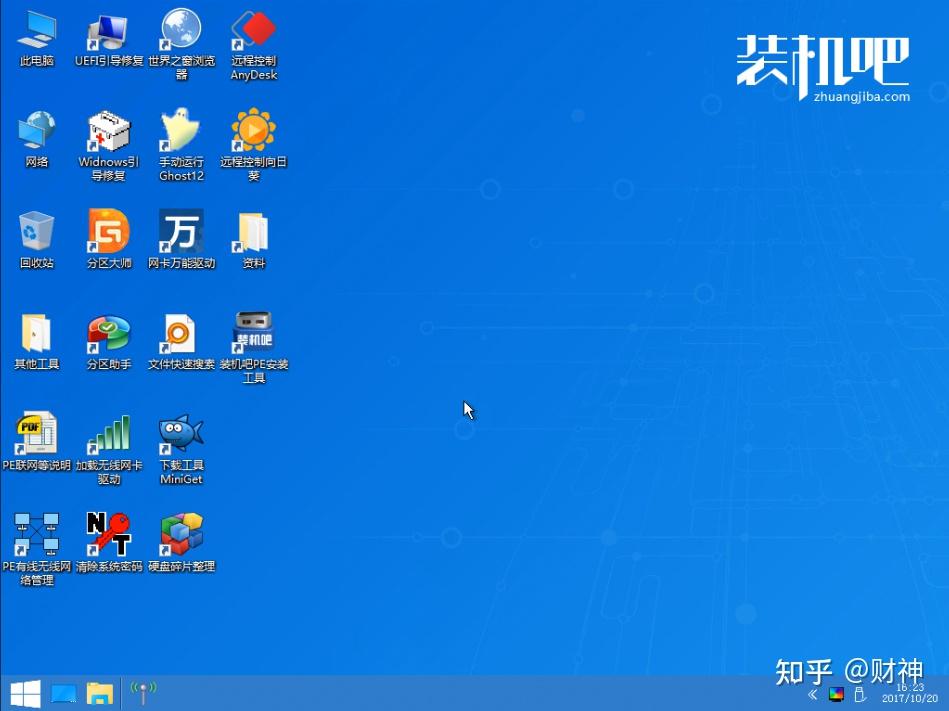 上网显示手机电脑整机什么意思_手机网络显示3g_手机显示3g或者H连不上网