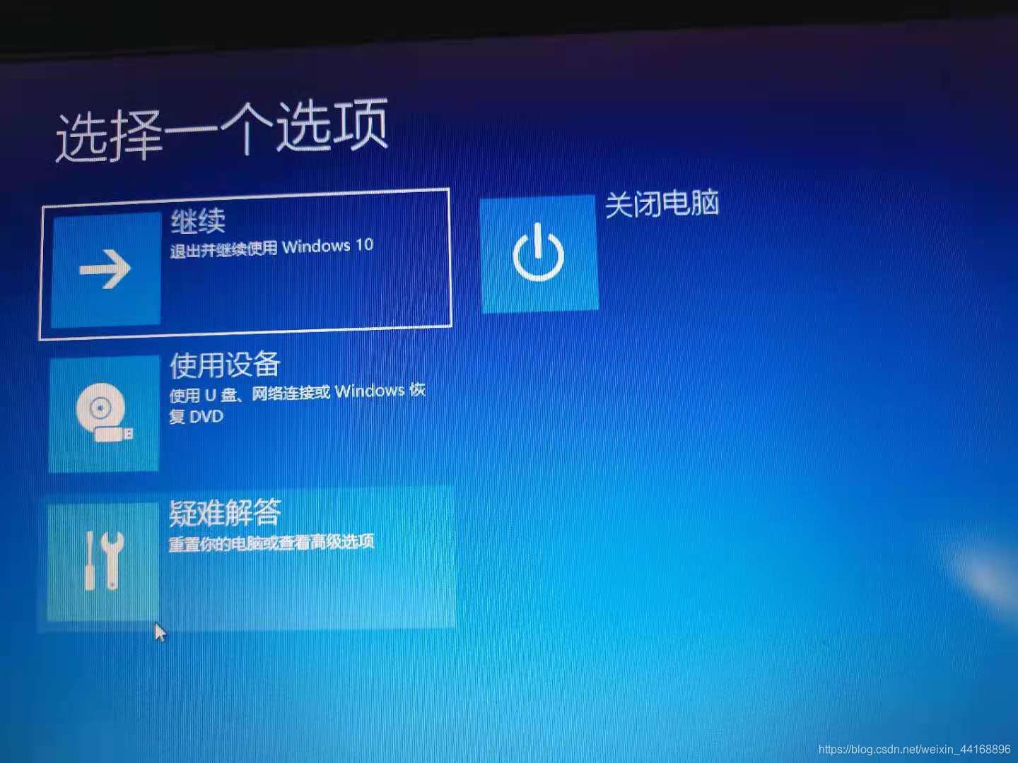 上网显示手机电脑整机什么意思_手机显示3g或者H连不上网_手机网络显示3g