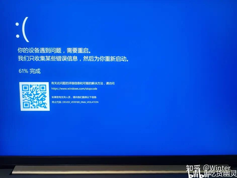 手机显示3g或者H连不上网_上网显示手机电脑整机什么意思_手机网络显示3g