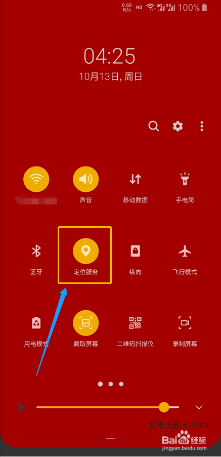 三星显示手机保护中怎么回事_三星手机显示3g_三星显示手机温度