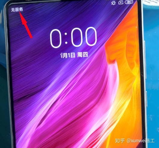小米手机一直显示3g网络_小米手机开机显示3g_小米手机3开机一直显示mi