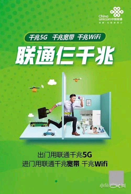 深度分析：如何选择适合自己的联通3G手机套餐？消费者需了解的关键因素