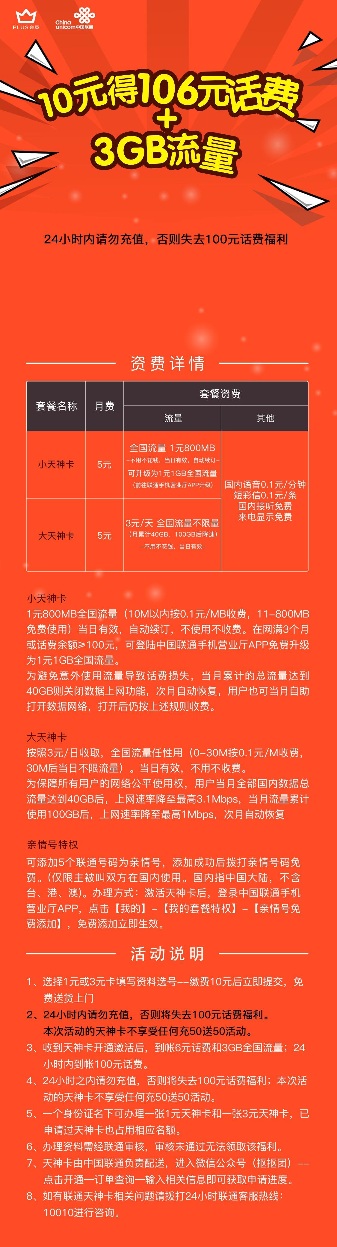 手机欠费数据变3g_手机欠费变成3g_手机欠费信号变3g