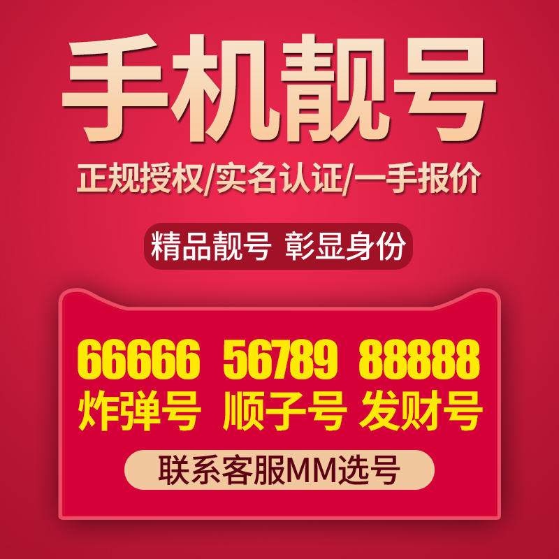 探讨3G手机兼容2GSIM卡的技术背景与发展及其对通讯网络和消费者需求的影响