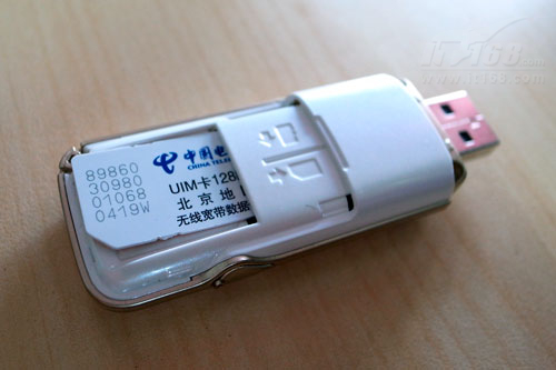 从147开头的3G无线网络装置到智能时代：演进历程、技术特性与商用潜力