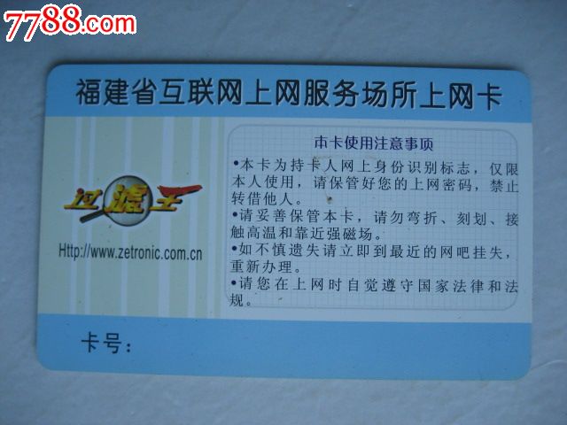 手机147开头3g上网卡_2020年手机上网卡哪个好_上网卡手机