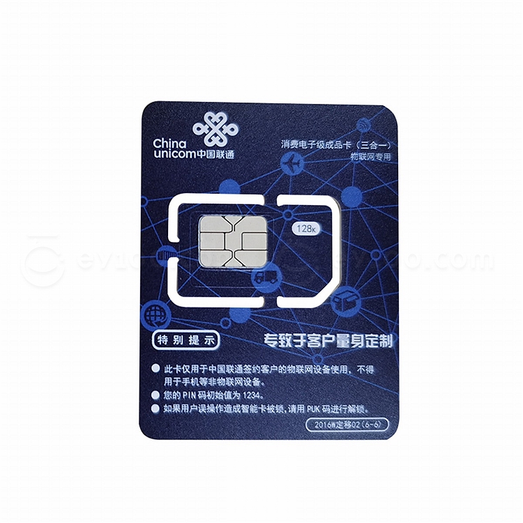 手机147开头3g上网卡_2020年手机上网卡哪个好_上网卡手机