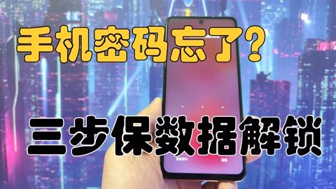 中兴3G智能机屏幕锁解锁技巧及应对策略详解