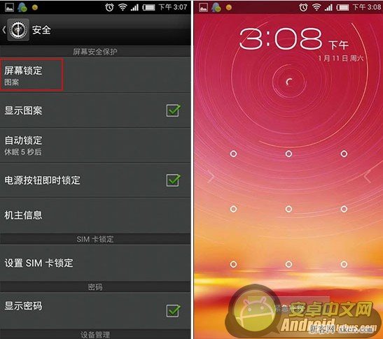 中兴3g手机屏幕锁咋解_中兴手机如何解锁屏幕_中兴手机屏幕锁怎么解