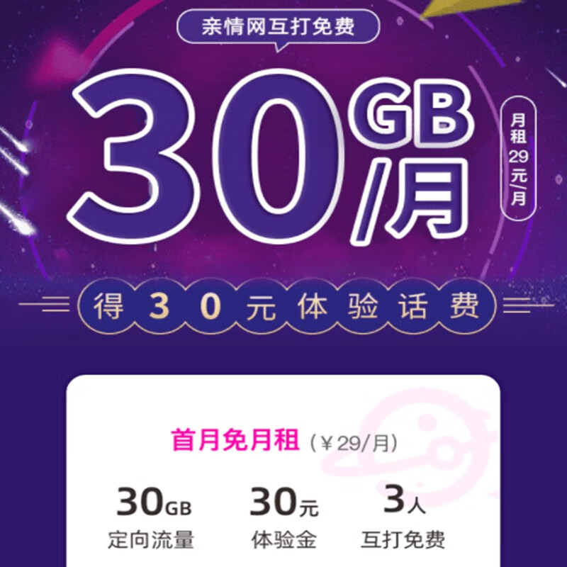 开通3g网络_网络开3g多花钱吗_开流量3g网络什么意思