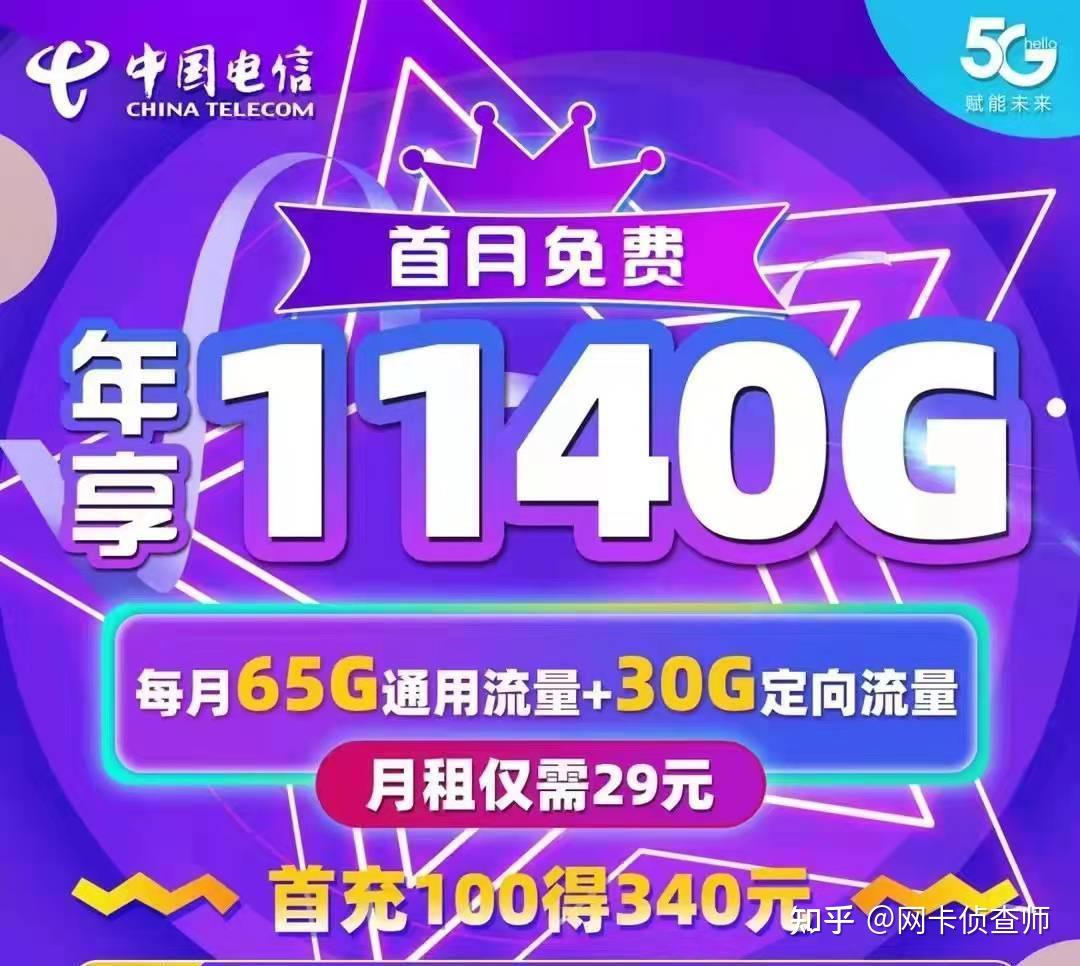 开流量3g网络什么意思_网络开3g多花钱吗_开通3g网络