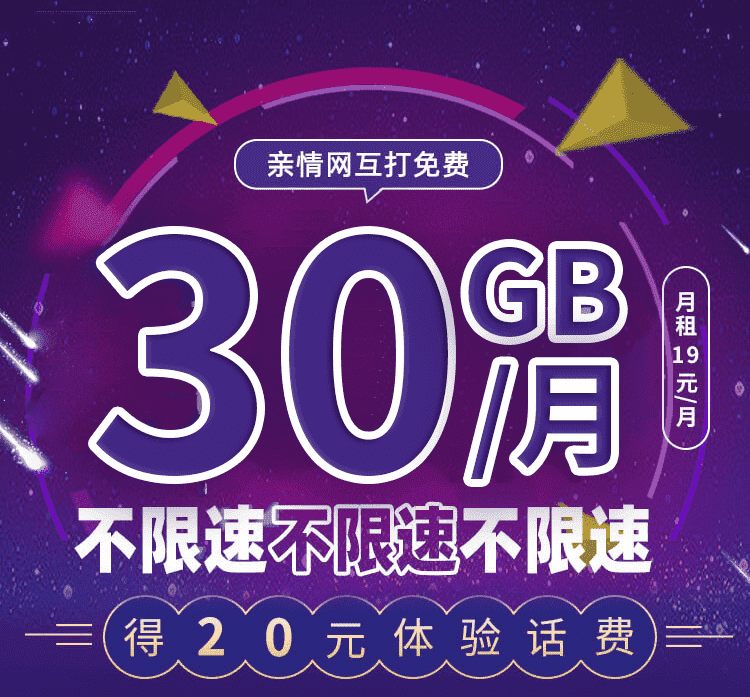 开通3g网络_开流量3g网络什么意思_网络开3g多花钱吗