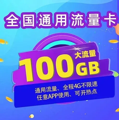 网络开3g多花钱吗_开通3g网络_开流量3g网络什么意思