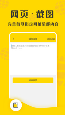 手机截图jpg_3g手机截图照片_手机截屏图片大小是多少