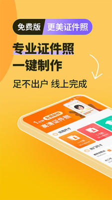 手机截屏图片大小是多少_3g手机截图照片_手机截图jpg