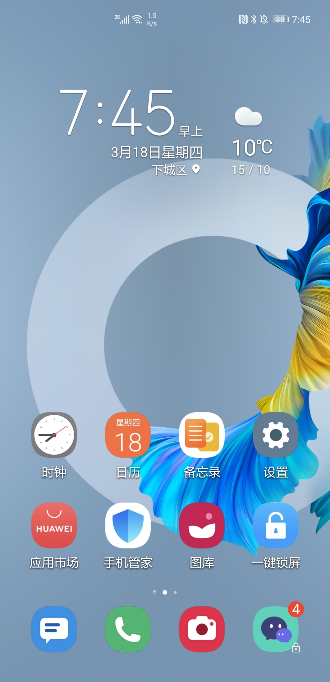 流量显示手机百度_流量显示手机屏幕_手机流量只显示3g的怎么了