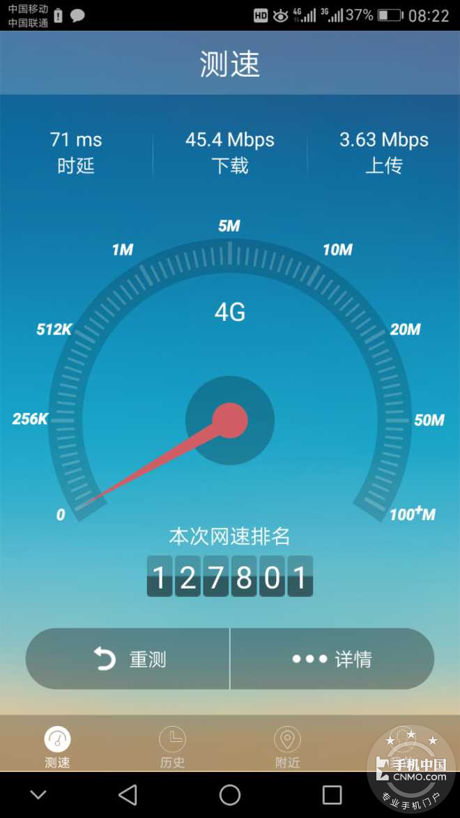 流量显示手机屏幕_手机流量只显示3g的怎么了_流量显示手机百度