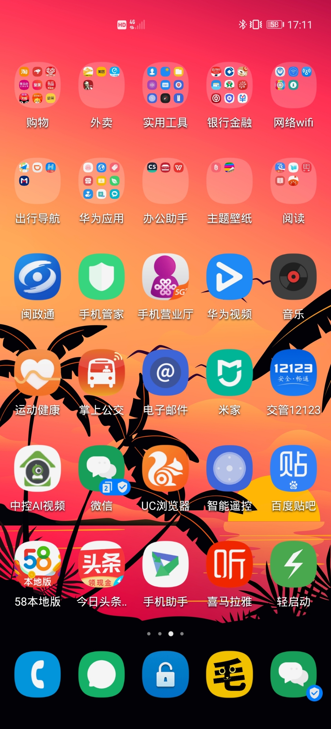 我的手机怎么没有3g网络呢_手机有3g没有4g网怎么回_手机没有网显示3g