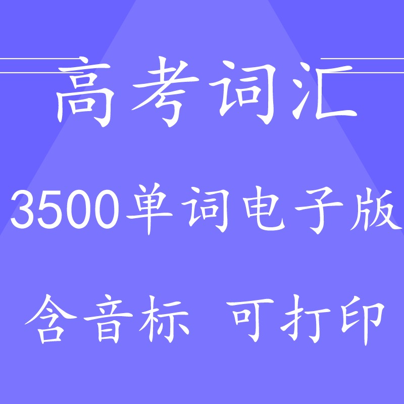 创新3G网络专业名称：畅联通、云端通等